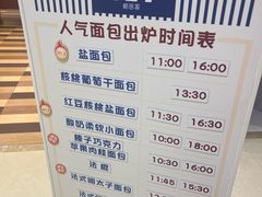 -都恩客(高岛屋百货店)