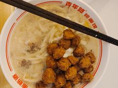 -青年路烩面馆(绿地世纪城店)