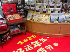 -杭州大厦LSE城市生活超市(杭州大厦店)
