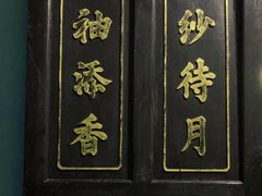 -碧江金楼