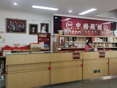 -中国照相馆(王府井店)