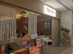 -墨纪Mojí墨西哥餐厅(官舍店)