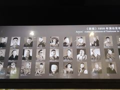 -北京人艺戏剧博物馆