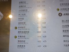 -1点点(大渡口万象汇店)
