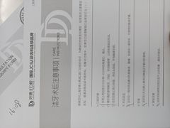 -牙博士口腔品牌连锁(杨浦店)