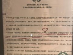 -星巴克臻选(莘庄仲盛店)
