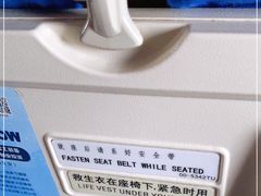 -银川河东国际机场