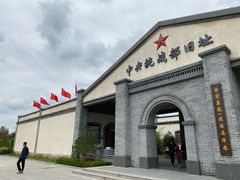 -中央统战部旧址