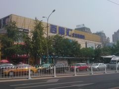 -Apple手机电脑(百脑汇店)