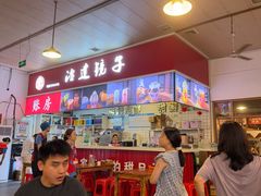 -冶建镜子·中国龙虾王(总店)