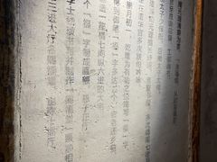 -黎里柳亚子纪念馆