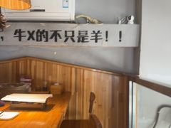 -平娃三宝烧烤·面食(富丰桥店)