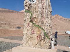 -火焰山景区(火焰山镇)