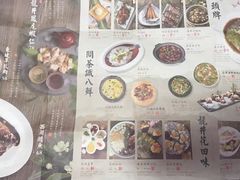 -绿茶餐厅(成都大悦城店)