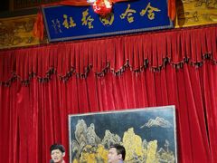 -哈哈曲艺社(西门闲亭店)