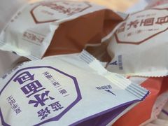 -好利来(柳北店)