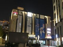 -银亿滨江中心