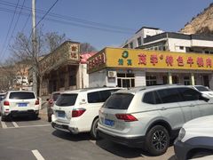 -白记爆炒牛犊肉羊羔肉·清真