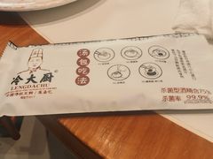 -冷大厨灌汤包