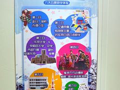 -学习谷日语培训日本留学·多语种外语教学(海淀人大分部)