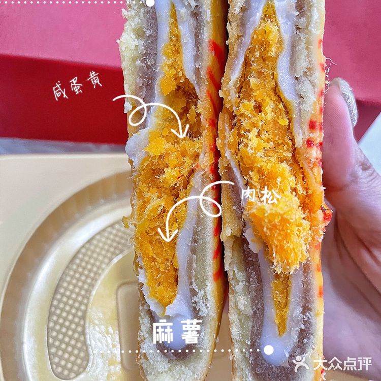 百饼园|闽南风味网红大月饼🥮