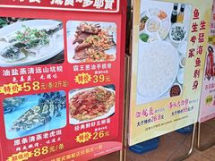 -新东城喜宴海鲜酒家(同德店)