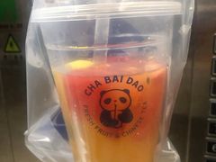 -茶百道(招商花园城店)