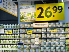 -沃尔玛购物广场(东莞凤岗中心分店)