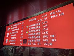 -小罗子汤店(大士院总店)