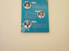 -甬康体检(高新江南路店)