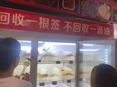 -欧阳小姐在成都(鼓楼店)
