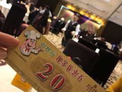 优惠券-广东胜利宾馆西关粤中餐厅