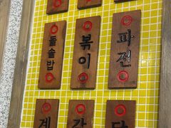 -姜胖胖无限自助烤肉(罗湖宝能店)