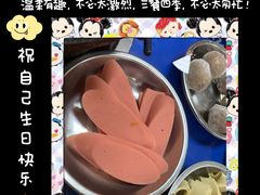 -重庆鸡公煲·嘟享吃(林科大店)