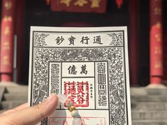 -灵谷景区