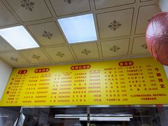 -黄祥发牛排美食(圣湖店)