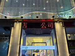 -喜碧海鲜·十三年本土海鲜老字号(上排店)