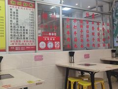 -华威达牛庄(黄埔大道西店)