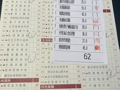 -金苑海鲜酒家(来魅力店)