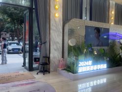 -深圳美莱医疗美容医院