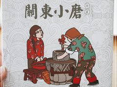 -关东小磨东北菜(上海长风大悦城店)