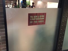 -Pancakes on the rocks(Darling Harbour)