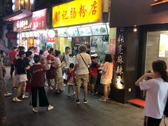 等位区-银记肠粉店(北京路店)