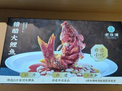 -老淮滨-蚌埠非遗小吃(淮河路店)