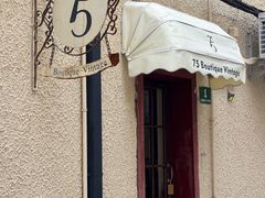 -75 Boutique Vintage 法国中古餐具家具店