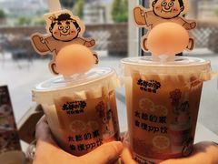 -太郎的家·平价日料(曼巴特店)