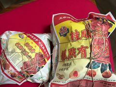 -芦庄子桂顺斋(和平路总店)