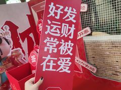 -国信南山温泉