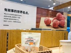 -MUJI无印良品(SM新生活广场店)