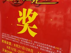 -欧亚春城购物中心(春城大街店)